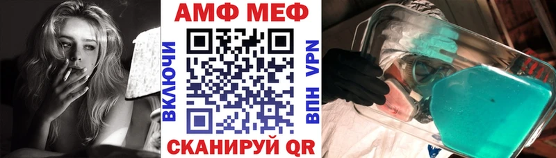 Амфетамин VHQ  Купить где  Кремёнки 