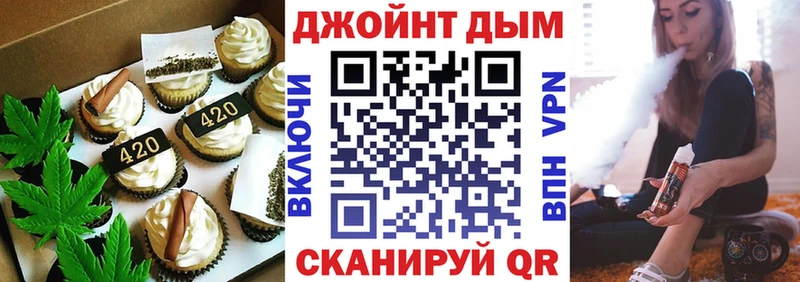 Купить  Кремёнки  Canna-Cookies марихуана 