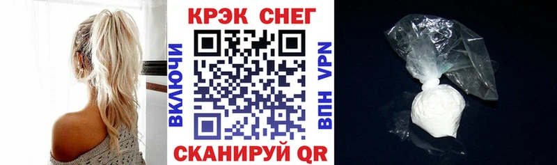 Купить закладки Кремёнки Cocaine Columbia