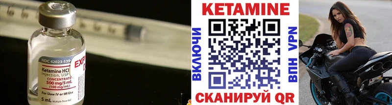 Купить закладки  Кремёнки  Кетамин ketamine 