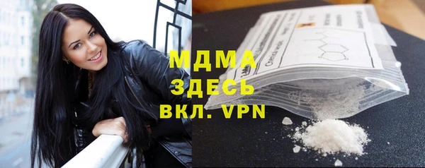 молекула духа Мегион