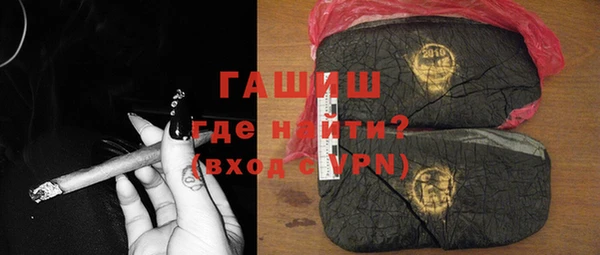 молекула духа Мегион