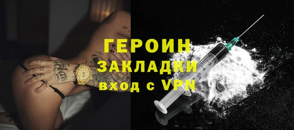 mdma Медногорск