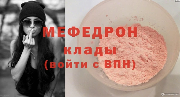 молекула духа Мегион