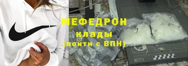 mdma Медногорск