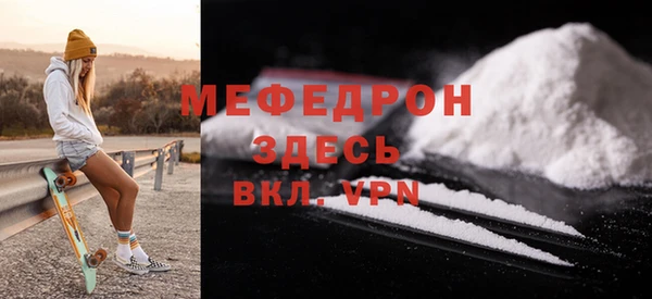 молекула духа Мегион
