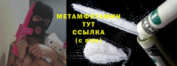 молекула духа Мегион