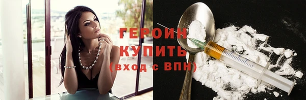 молекула духа Мегион