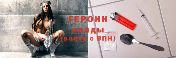 молекула духа Мегион