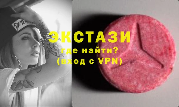 МДМА Медвежьегорск