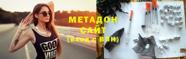 mdma Медногорск
