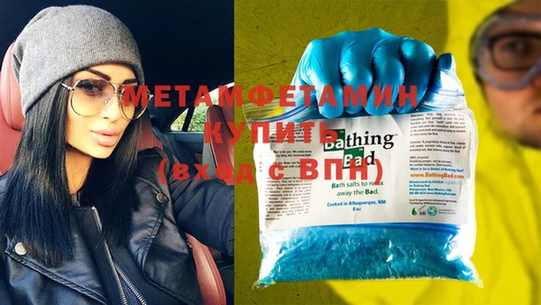 mdma Медногорск
