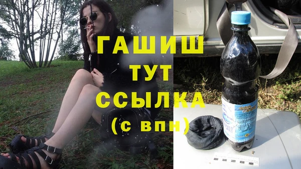 mdma Медногорск