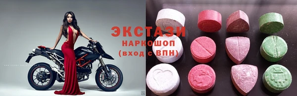 молекула духа Мегион