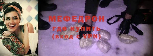 mdma Медногорск