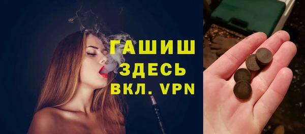 молекула духа Мегион