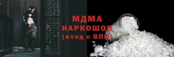 mdma Медногорск