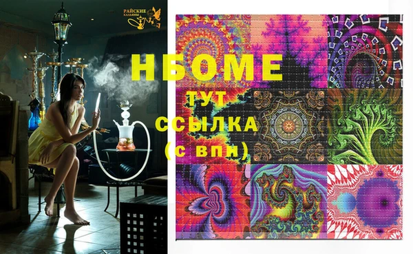 МДМА Медвежьегорск