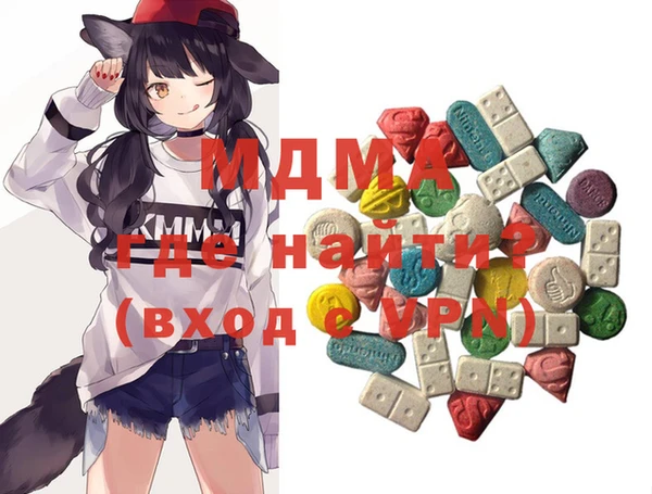mdma Медногорск