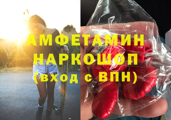 МДМА Медвежьегорск
