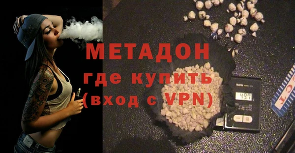 молекула духа Мегион