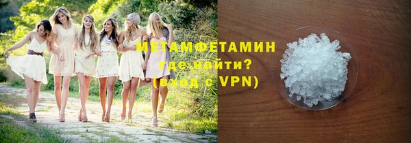 mdma Медногорск