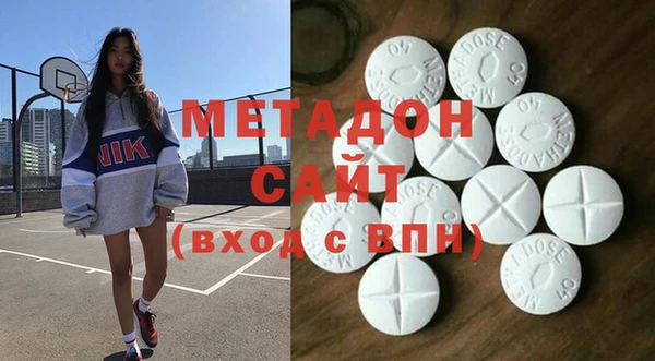молекула духа Мегион