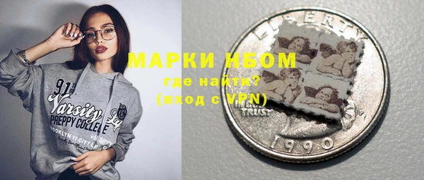 mdma Медногорск