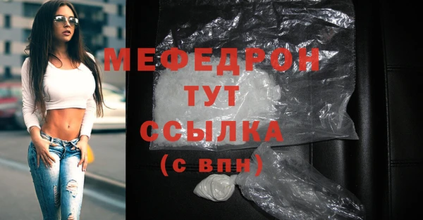 МДМА Медвежьегорск
