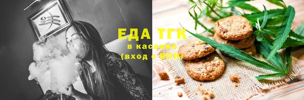 mdma Медногорск