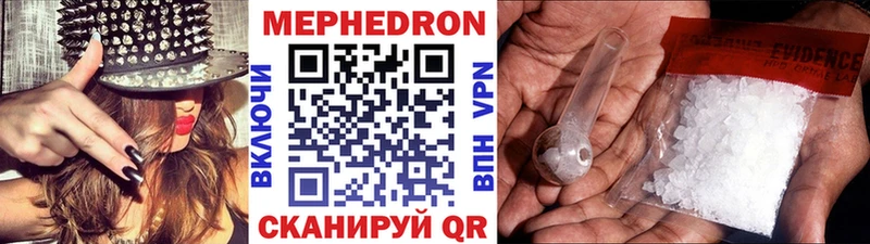 МЯУ-МЯУ 4 MMC  Купить  Кремёнки 
