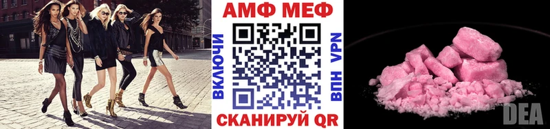 МЕТАМФЕТАМИН Methamphetamine  Купить  Кремёнки 