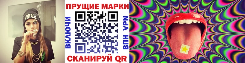 Купить закладки  Кремёнки  Марки 25I-NBOMe 1,8мг 