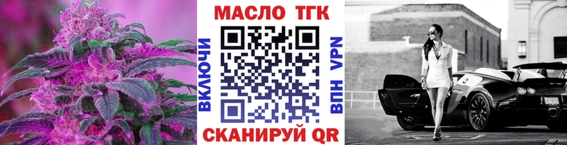 ТГК Wax  Купить закладки  Кремёнки 